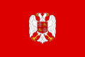 Federale Republiek Joegoslavië (1992-2003)