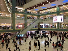 New Town Plaza after renovation