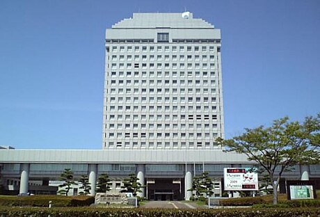 新潟県庁