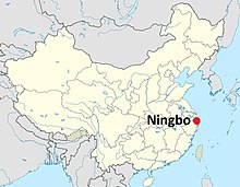 Staðsetning Ningbo borgar í Zhejiang héraði í Kína.
