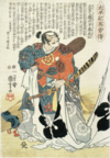 Ukiyo-e of Oda Nobunaga