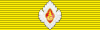 Order of the Royal House of Chakri (Thailand) ribbon