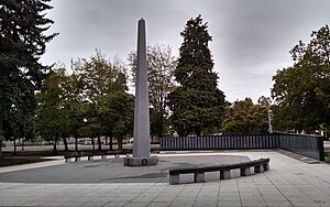 Oregon World War II Memorial - Salem.jpg