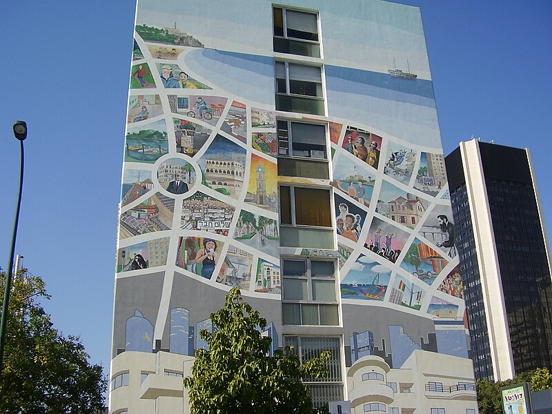 File:PikiWiki Israel 15643 Mural on The World Zionist Organization building i.JPG