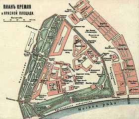 Plan du Kremlin de Mouscou au XXe siècle.