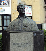 Памятник в Загребе