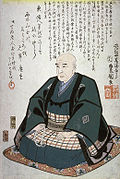 Portrait de Hiroshige, le crâne rasé, à cinquante ans passés, par Kunisada.
