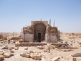 Qasr As-Sarah, front view.jpg