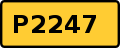 Регионален пат 2247 shield