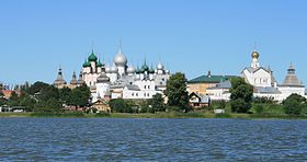 Вид на кремль с озера Неро