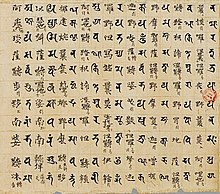 Sanskrit Buddhist literature - Wikipedia