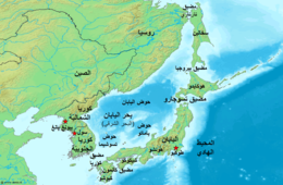 Sea of Japan Map-ar.png