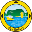 Sigillo Phang Nga.png