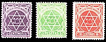 Stamps of Spanish protectorate in Morocco Sellos del Protectorado espanol de Marruecos.jpg