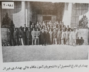 دانشکده پزشکی شیراز