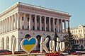 Kyiv