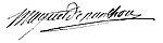 Signature