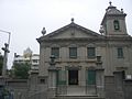 Miniatura para Paróquia de Santo António (Macau)