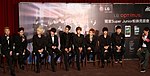 Super Junior