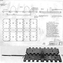 T-34-Kettenglied