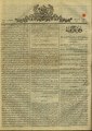 Ottoman Turkish version of the „Органически устав на департамента, създаден под наименование Дунавски вилает“[3]