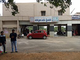 APSRTC bus station, tekkali Tekkali RTC bs stand.jpg