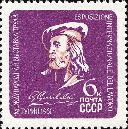 The Soviet Union 1961 CPA 2572 stamp (National Hero of Italy Giuseppe Garibaldi).jpg