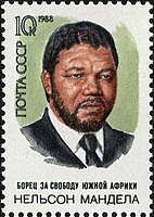 Nelson Mandela on a 1988 USSR commemorative stamp The Soviet Union 1988 CPA 5971 stamp (70th birth anniversary of Nelson Mandela, South African anti-apartheid revolutionary, political leader and philanthropist).jpg