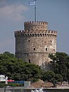 Der Weiße Turm von Thessaloniki