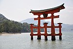 Vignette pour Torii