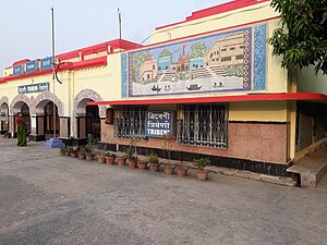 Tribeni railway station at Tribeni 01.jpg