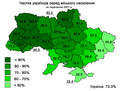 Миниатюра для версии от 10:30, 26 декабря 2011