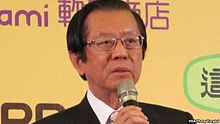 Voa xitoylik Yang Chin-tien 15Sept09.jpg