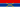 Bandera del Ejército de la República Serbia de Krajina