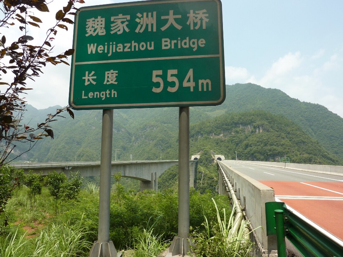 File:Weijiazhou Bridge-2.jpg