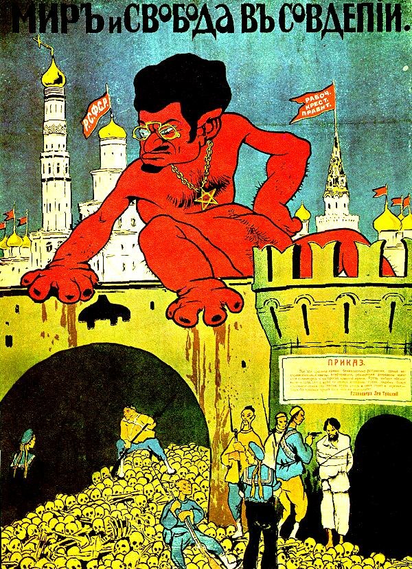 White movement propaganda poster from the Russian Civil War era (1919), a caricature of Leon Trotsky, who was viewed as a symbol of Jewish Bolshevism