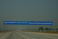 Yamuna Expressway India 2012.jpg