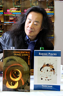 Yang Lian (poet)