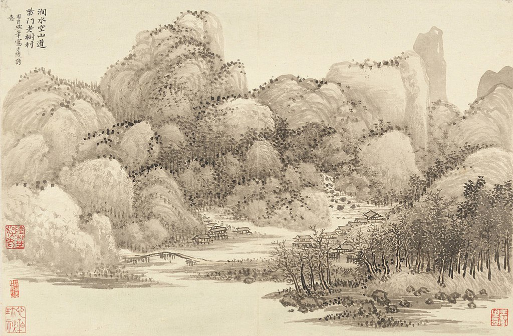 File:清 王翬 王時敏 仿古山水圖 冊 紙本-Landscapes after old masters MET DP154156 CRD.jpg  - Wikimedia Commons