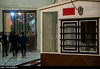 حمله ۱۴۰۲ حرم شاهچراغ: حمله مسلحانه در محوطه حرم شاهچراغ شیراز