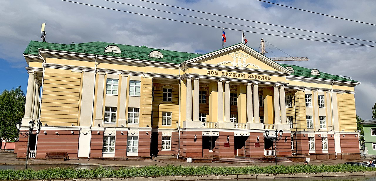 как добраться до дома дружбы народов в ижевске (92) фото