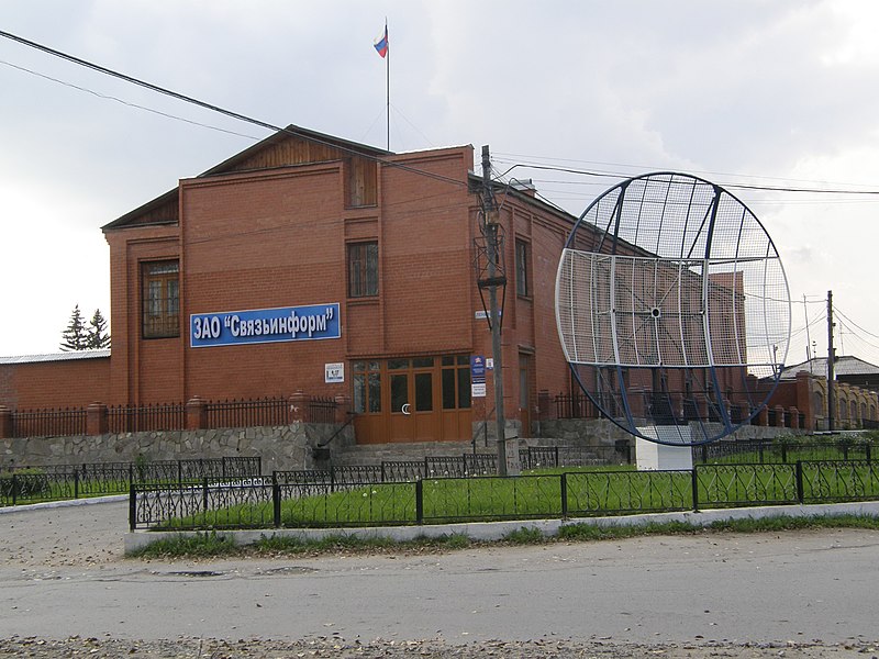 File:Здание местного провайдера - panoramio.jpg