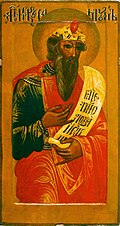 17th-century icon of Samuel (Donetsk Regional Art Museum) Ikona proroka Samuila iz sobraniia DOKhM.jpg