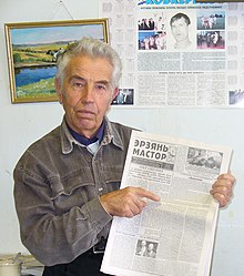 Нуян Видяз в редакцията на вестник „Эрзянь Мастор“ през 2007 г.