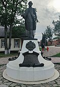 Памятник А.Ф.Турчанинову