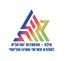 לוגו התאחדות אילת