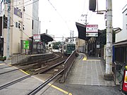 京福ホーム全景（2007年。右側のホームは廃止）