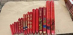 Handmade Chinese candles with bamboo core Quan Chi Cun Shou Gong La Zhu .jpg