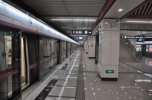 十三陵景区站站台（2015年12月）