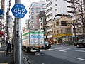 都道452号神田白山線